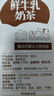 朴珍鲜牛乳奶茶内蒙早餐锡兰红茶0蔗糖冲饮速溶甜味奶茶粉20包400g 实拍图
