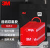 3M强力双面胶 VHB™胶带强力高粘防水无痕耐用ETC通用 4910透明 25*25mm*10方片 实拍图