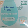 强生婴儿牛奶滋润保湿面霜60g 婴幼儿6月-3-6-12岁宝宝儿童四季补水 实拍图