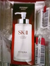 SK-II神仙水精华液330ml礼盒sk2补水保湿护肤品套装化妆全套生日礼物女 实拍图