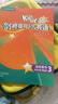 Kid's Box剑桥国际少儿英语第二版第一版学生包一二三四五级点读版剑桥少儿英语用书伴学指导 KB剑桥英语光盘互动DVD指导用书5-12岁 剑桥国际少儿英语【KB3第二版】 晒单实拍图