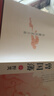 曾国藩（全三册 白岩松推荐！唐浩明全新修订珍藏版）【长篇历史小说】【白岩松推荐】原著无删减，再现曾国藩传奇的一生 实拍图