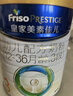 美素佳儿（Friso）皇家较大婴儿配方奶粉2段（6-12个月）400克 乳铁蛋白 新国标 实拍图