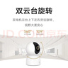 小米智能摄像机 3 3K家用云台摄像头500万像素室内监控器360度无死角带夜视手机远程婴儿宠物 实拍图