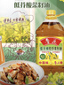 鲁花 【保真菜籽油】食用油 低芥酸特香菜籽油 6.18L   物理压榨 实拍图