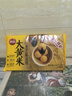 思念大黄米黑芝麻汤圆454g*4袋60颗早餐元宵节 实拍图