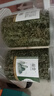 以山堂霜后桑叶茶500克桑树叶桑葚霜桑叶新鲜无中药材桑叶干 桑叶茶 250g*2罐 优质无硫 实拍图