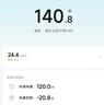 米家小米智能体重秤S200 白色 双接家用健康秤电子秤人物双模式 APP高精准数据测量 体重管理 减肥专用 实拍图