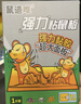 鼠道难粘鼠板超强力老鼠贴灭鼠商家用抓老鼠捕鼠神器加大加厚20张 实拍图