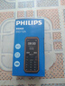 飞利浦（PHILIPS）E6510A 老年人手机4G全网通超长待机大电池大屏大声大字老人智能直板按键三防学生专功能机 星空黑 实拍图