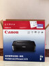 佳能（Canon）E478 微信远程学生家用彩色喷墨多功能一体机 打印/复印/扫描 手机无线WiFi  实拍图