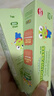 啵乐乐（Pororo）儿童牙膏防蛀固齿含氟3-6-12岁舒缓防龋客宝宝换牙期 青苹果味80g 实拍图