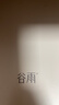 谷雨新一代奶皮面膜美白淡斑面膜去黄暗沉修护保湿补水面膜 实拍图