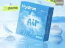 海昌H2O Air月抛隐形眼镜6片装 透明近视眼镜高效透氧 聚焦高清 250度 实拍图