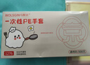 乌斯京一次性手套500只 抽取式食品级PE手套 塑料薄膜厨房卫生手套 实拍图
