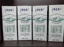 蒙牛特仑苏有机纯牛奶250mL*12盒 品质奶源 送礼盒装 实拍图
