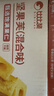 比比赞（BIBIZAN）坚果芙500g整箱椰片脆饼腰果巴旦木芙香酥饼干糕点早餐休闲零食品 实拍图