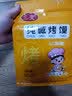 三交纯碱烤馍500g*2山西特产吕梁原味葱香烤馒头片花卷养胃早餐零食 实拍图