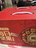 坚果进化论每日纯坚果750g/30袋碧根果腰果核桃巴旦木营养休闲零食团购礼盒 实拍图