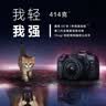 佳能（Canon）EOS R8 全画幅微单相机 4K视频高清直播 小巧便携高画质专微 旅行家用照相机RF24-50mm套机 实拍图
