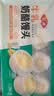 安井牛乳奶酪馒头280g*2袋 共16只 儿童营养速食早餐下午茶点心 实拍图