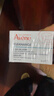 雅漾（Avene）【樊振东同款】控油净肤保湿凝露50ml 改善毛孔控油乳液面霜礼物 实拍图