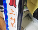 光威（GW）3.6米F5鱼竿手竿28调5H超轻超硬综合竿野钓鲤竿台钓竿钓鱼杆渔具 实拍图