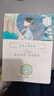 三生花百雀羚晶采沁润面膜 护肤改善暗沉补水保湿520礼物买1赠1到手20片 实拍图