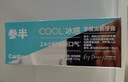 参半零度清新牙膏 清新口气美白亮白冰感溶菌酶去牙菌斑含氟防龋200g 实拍图