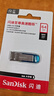 闪迪（SanDisk）64GB U盘 CZ73 时尚蓝色 安全加密 数据恢复 学习电脑办公投标 小巧便携 车载 金属优盘 实拍图
