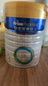 美素佳儿（Friso）皇家幼儿配方奶粉 3段（1-3岁幼儿适用）800g 乳铁蛋白 (新国标) 实拍图