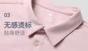 京东京造【显瘦遮肉】polo衫男短袖男士t恤宽松休闲男装速干衣服橡皮粉2XL 实拍图