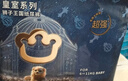babycare皇室狮子王国弱酸纸尿裤bbc宝宝尿片夏季超薄透气婴儿尿不湿尿片 S码 - 1包 58片 实拍图