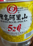 宝岛阿里山台湾高粱酒浓香型白酒52度4.5L桶装酒纯粮散酒泡果酒 实拍图