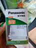 松下（Panasonic）充电电池5号五号4节充电套装三洋爱乐普技术适用数码遥控玩具K-KJ51MRC40C含51标准充电器 实拍图