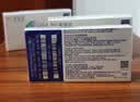 强生隐形眼镜 日抛 水凝胶进口 安视优舒日30片装 125度 实拍图