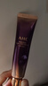 AHC塑颜修护全脸眼霜30ml  ahc眼霜 淡化细纹黑眼圈 生日礼物 实拍图
