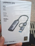 绿联HDMI视频采集卡4K60Hz高清RGB24 MS2130S适用Switch2手机相机平板电脑游戏直播录制器转USB/Type-C 实拍图