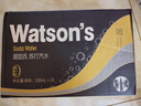 屈臣氏（Watsons）苏打水0糖0卡0脂原味含汽健身无糖饮料调酒气泡水330mL*24罐整箱 实拍图