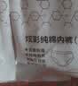 蓓安适一次性内裤女士纯棉旅行卫生免洗短裤独立包装彩XL 实拍图