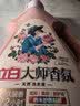 立白大师香氛洗衣液 格拉斯玫瑰4斤装 洗衣香水 香味持久  内衣可用 实拍图