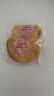 三立（Sanritsu）蝴蝶酥240g日本进口酥性饼干糕点零食下午茶端午节礼物企业团购 实拍图