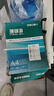 得力（deli）珊瑚海A4打印纸 80g500张*4包一箱 双面使用 加厚复印纸 整箱2000张ZF372【销冠系列】 实拍图