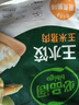 必品阁（bibigo）玉米蔬菜猪肉王水饺1800g 约72只 早餐速冻饺子京东独家家庭装 实拍图