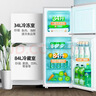 新飞【价保618】118L两门分区存储迷你环保节能省电小巧机身冰箱 BCD-118L2D 实拍图