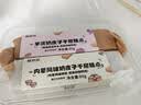 鲜京采芋泥+咸奶茶奶皮子千层蛋糕2枚170g零食下午茶 实拍图