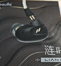 绯乐涟二代LIAN2入耳式有线耳机听声辨位吃鸡电竞游戏耳机可换线hifi高保真音乐发烧耳机手机电脑适用 幻影黑-涟Ⅱ【USB版-带麦】1.8M 实拍图