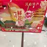 嘟赴洛阳鲜花饼河南特产伴手礼牡丹酥玫瑰饼传统糕点心礼盒送礼400g 实拍图