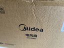 美的（Midea）【飓风节能】七叶柔风立式电风扇/家用轻音落地扇/台式小型风扇/大风力遥控定时摇头风扇 SAH35BSJ 实拍图