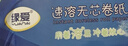 缘爱无芯卷纸 经典速溶 4层4.8斤/36卷 可溶水厕纸可降解卫生纸整箱 实拍图